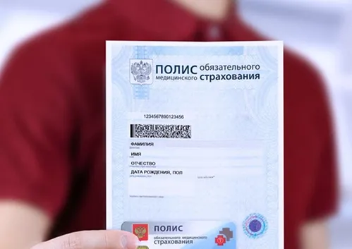 ОТКРЫТА ЗАПИСЬ НА ПРИЕМ ПО ОМС В ЧЕЛЯБИНСКЕ