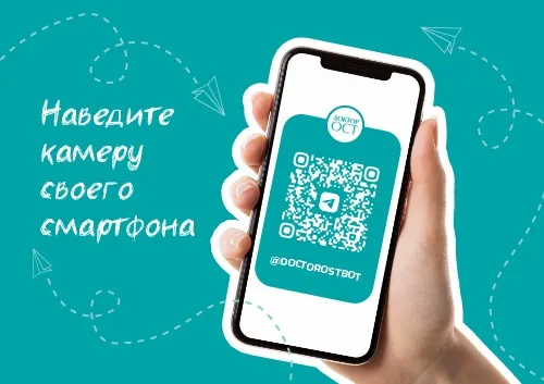 ОТКРЫТА ЗАПИСЬ НА ПРИЁМ ЧЕРЕЗ ТЕЛЕГРАМ-БОТ!