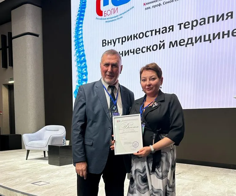 Доктор ОСТ принял участие в международной медицинской конференции!
