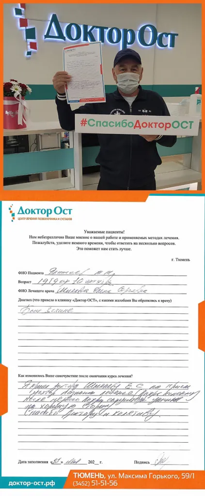 отзыв с хэштэгом Яличкаев.jpg
