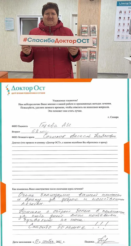 8. Буева Л.Н. 19.11.2022.jpg