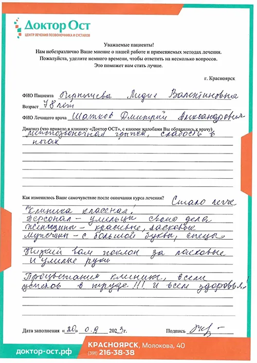 Персонал - умельцы своего дела