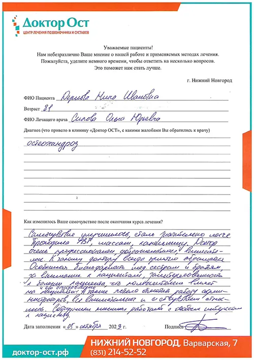 Сотрудники клиники работают к каждому всегда со вниманием