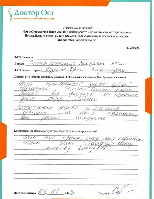 13. Снигирь 24.04.23.jpg