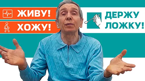 Внутрикостный укол при склерозе