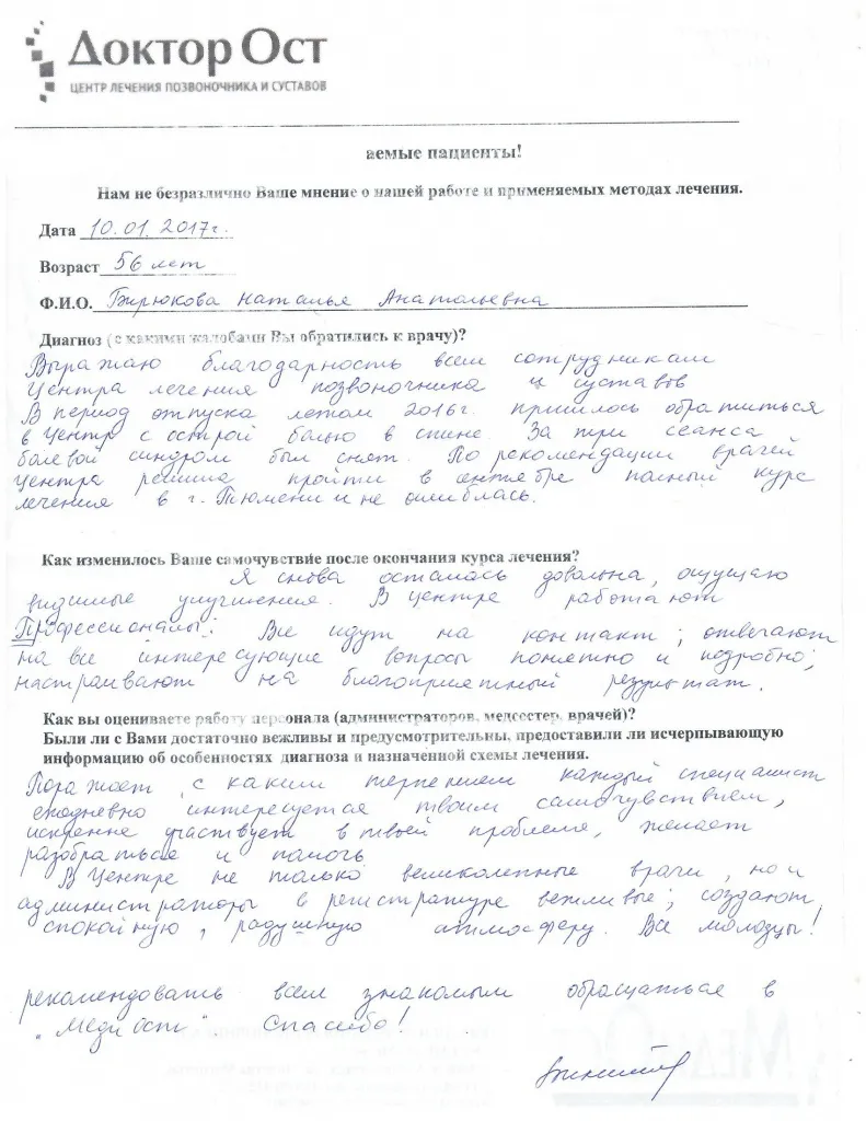 Вы - настоящие профессионалы!