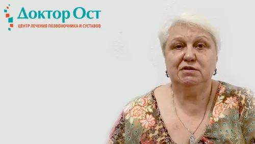 Вы спасли меня от операции!