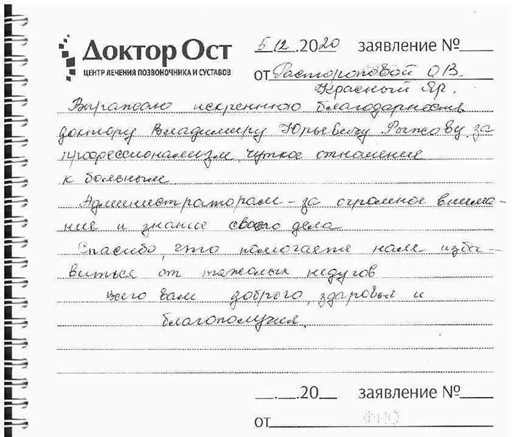 Вы знаете свое дело!