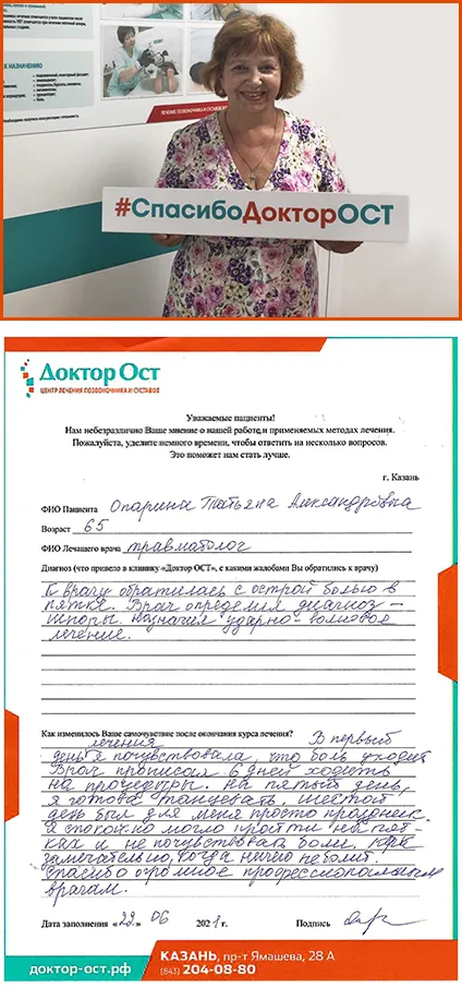 Я готова танцевать от счастья!