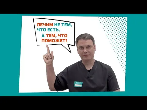 От чего зависит выздоровление?