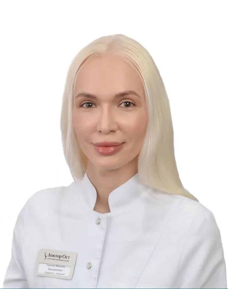 Павлей Мериам Дмитриевна — медицинский центр Доктор ОСТ