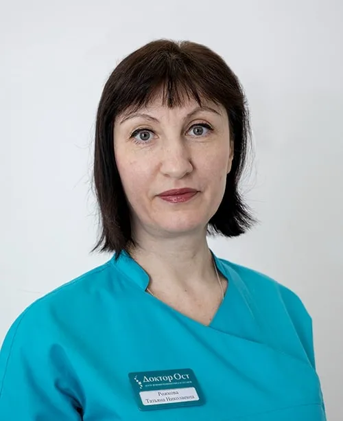 Рожкова Татьяна Николаевна