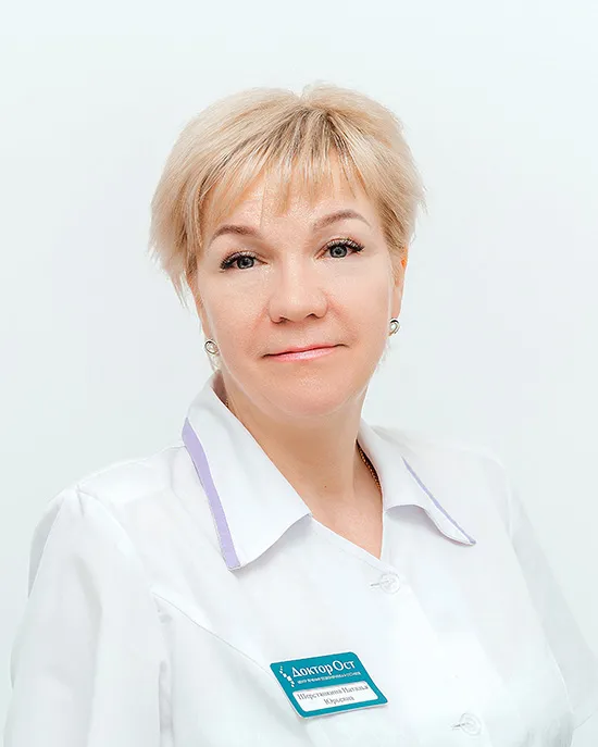 Шерстянкина Наталья Юрьевна