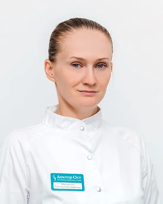 Михалкова Светлана Козмировна